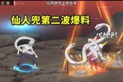 仙人技能爆料大全最新,爆料大全深度解析