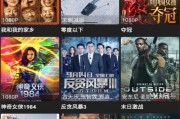 水神外观爆料视频下载,外观爆料视频深度解析