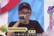 饶舌歌手网红吃瓜视频,揭秘娱乐圈幕后真相
