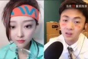 浩南前妻爆料视频播放网站