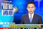 武汉教师爆料案件最新情况,真相逐步浮出水面