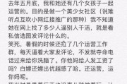 施子怡爆料视频大全最新,揭秘娱乐圈幕后真相