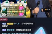 唐建军直播爆料最新消息,最新热点事件内幕曝光