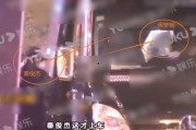 白宇代驾最新爆料视频,独家幕后花絮大公开！