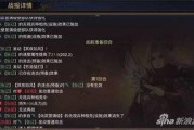 率土之滨cg最新爆料,神秘势力崛起，三国风云再起