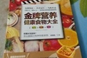 食品视频爆料大全最新版,食品视频爆料大全最新版深度解析
