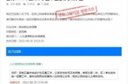 湖北农信社最新爆料消息,揭秘改革动向与未来发展蓝图