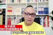 帽子叔叔爆料视频大全集,揭秘娱乐圈幕后真相