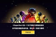 太空行动新版爆料视频下载,揭秘未来星际探险的震撼细节与前瞻