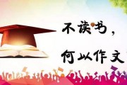 为爱冲刺吃瓜后续小说免费阅读,瓜田秘事，情动心弦