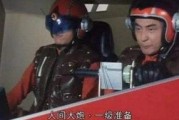 人间大炮爆料视频大全,揭秘娱乐圈幕后真相