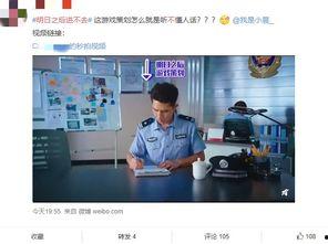 娱乐吃瓜游戏发行人是谁,探寻发行人神秘面纱